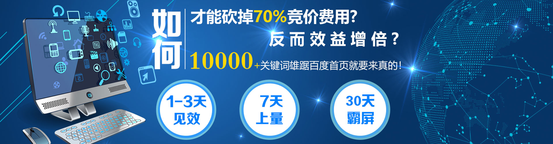 铁锋百度充值返点