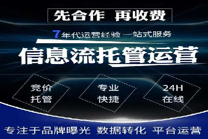 案例分享：SEM广告优化助力业绩翻倍
